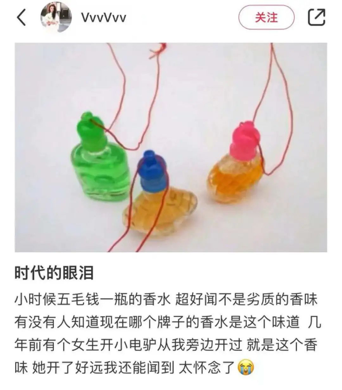 （图/小红书@VvvVvv）