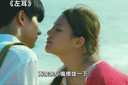左耳中马思纯的造型真的很美,真正的实力派演员!
