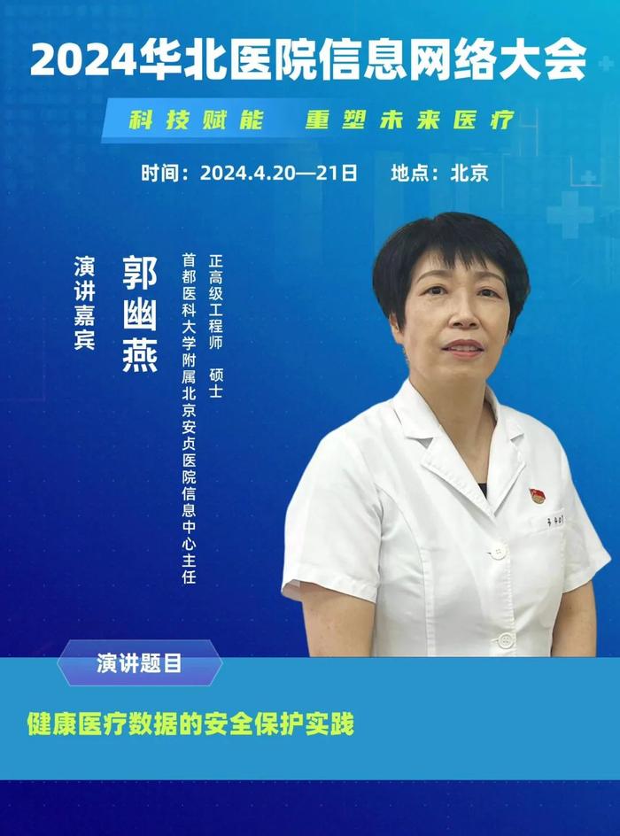 包含首都医科大学附属整形外科医院黄牛票贩子，挂号号贩子的词条