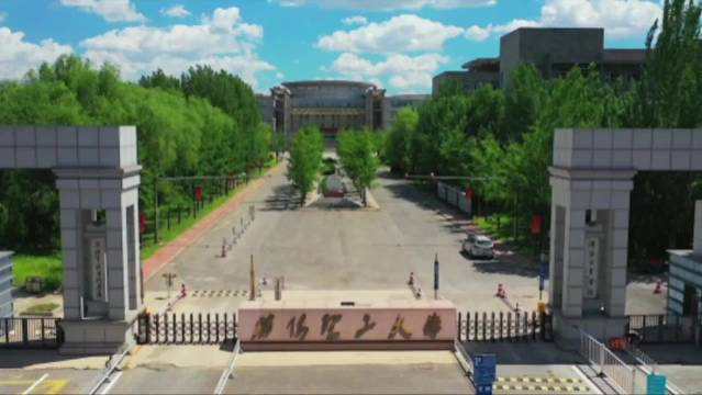 理工大学我们回来啦寒假不打烊照相机抖沈阳理工大学浪沈阳理工大学