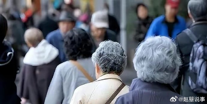 中国正面临着人口老龄化的严峻挑战……|医保|老年人|护理|医疗|社会_新浪新闻