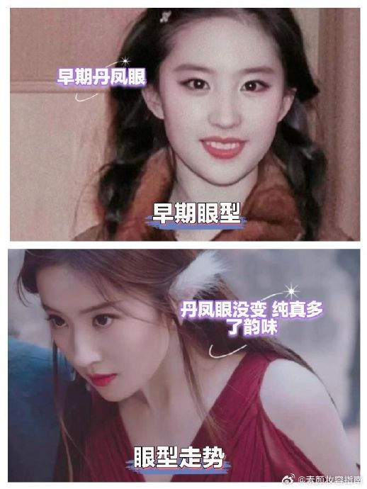 五官:刘亦菲的五官是特别对称的,面中饱满,鼻基底优秀,颧骨刚刚好嘴巴