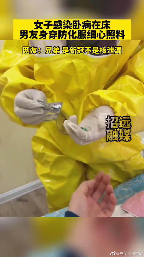 女子感染卧病在床男友身穿防化服细心照料