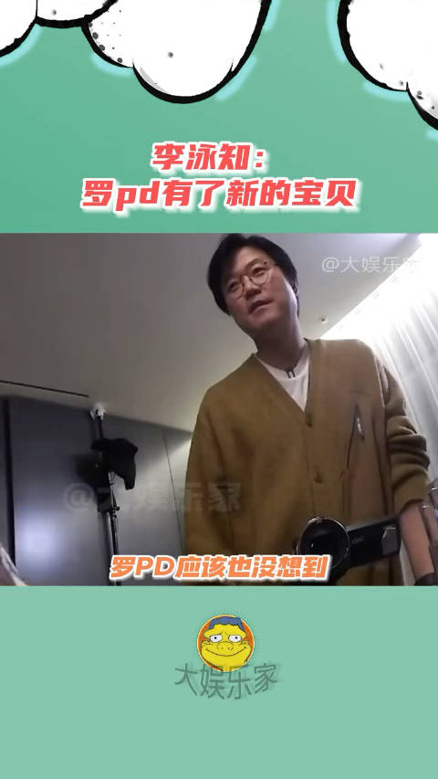 罗pd我到底做错了什么罗pd