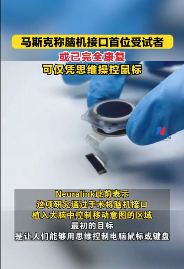 图片来源：每日经济新闻视频截图