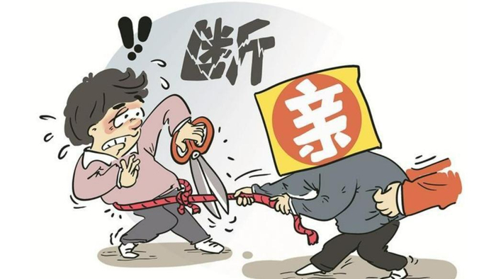 断亲是积极变化还是人情淡漠?专家:不必过度担忧,也不要过度渲染