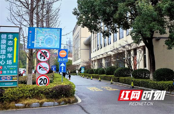 改善就医感受提升患者体验④丨永州市中心医院积极缓解群众就医停车难
