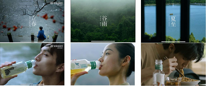 （来源：东方树叶官方微博）