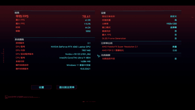华硕无畏pro152024评测首台酷睿ultra9rtx4060全能ai轻薄本