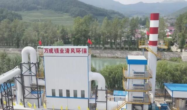 目前公司规模逐步扩大,其中包括电熔镁厂,高纯镁厂,中档镁砂厂,镁砖厂