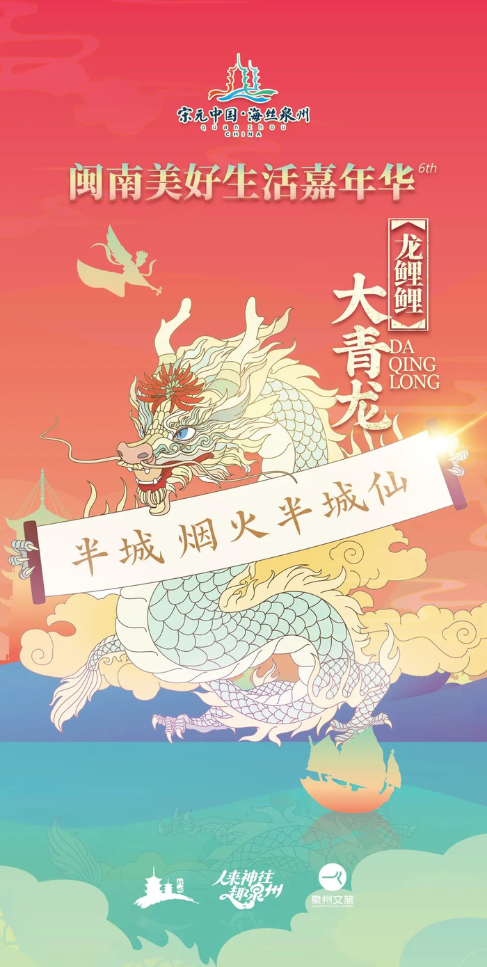 高清海报,壁纸也来了!