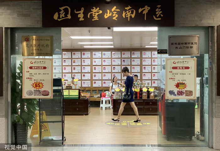 连锁中医馆第一股固生堂2023年预盈利,靠的是绑定名医与并购扩张|第一