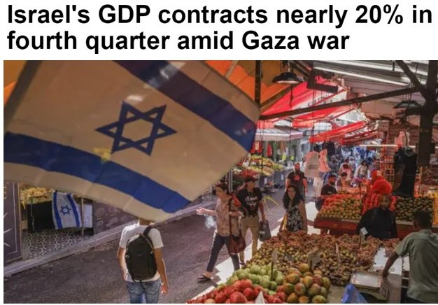 大约相当于以色列国内生产总值(gdp)的13%