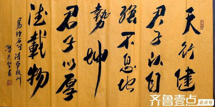 历史的烟云依然在我们的眼前飘荡,神奇的历史画卷,犹如浩瀚的星空