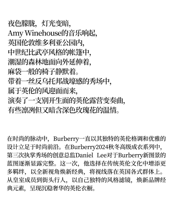 有关burberry的英式主题进化论|burberry_新浪新闻