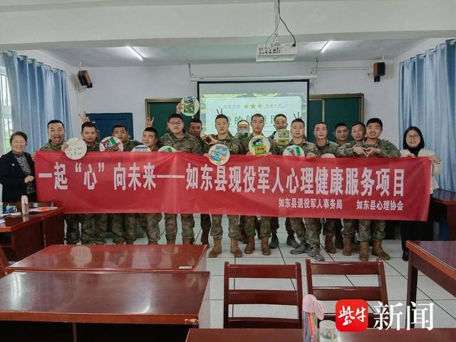 件件实事解兵忧普惠套餐暖军心如东双拥项目清单制推进