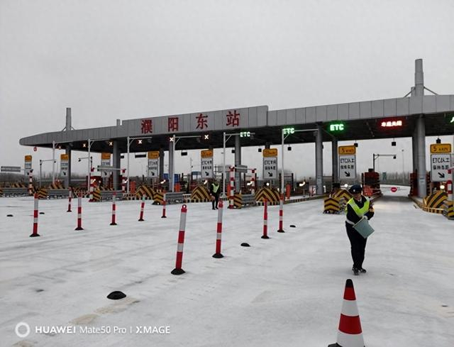 濮阳东收费站:迎风战雪保畅时 护航春运平安路