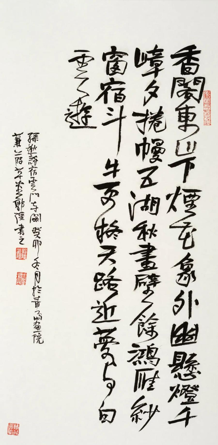 展讯新岁展庆青岛画院迎新春书画小品雅集