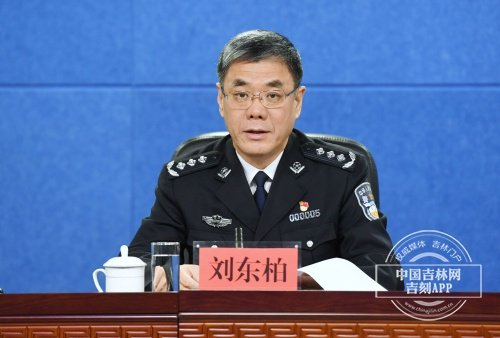 吉林省公安厅:全力保障企业产权和经营者合法权益|吉林省公安厅_新浪