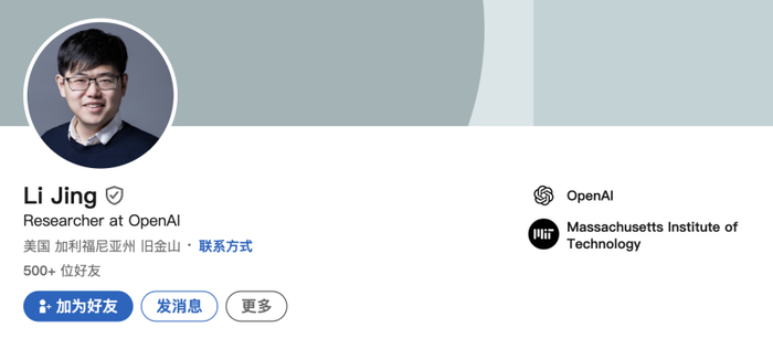 sora王炸团队揭秘新生力量崛起应届博士牵头4位华人及00后加入