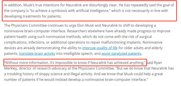 负责任医生委员会声明截图 图片来源：官网截图