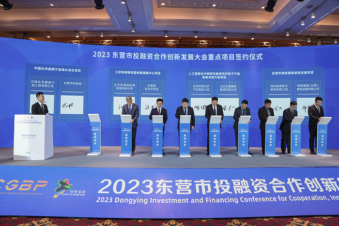 在北京,上海,深圳,苏州,济南等地参与举办第三届儒商大会,东营