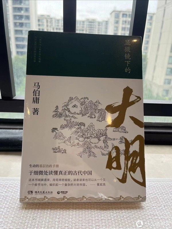 马伯庸|文学|书单_新浪新闻