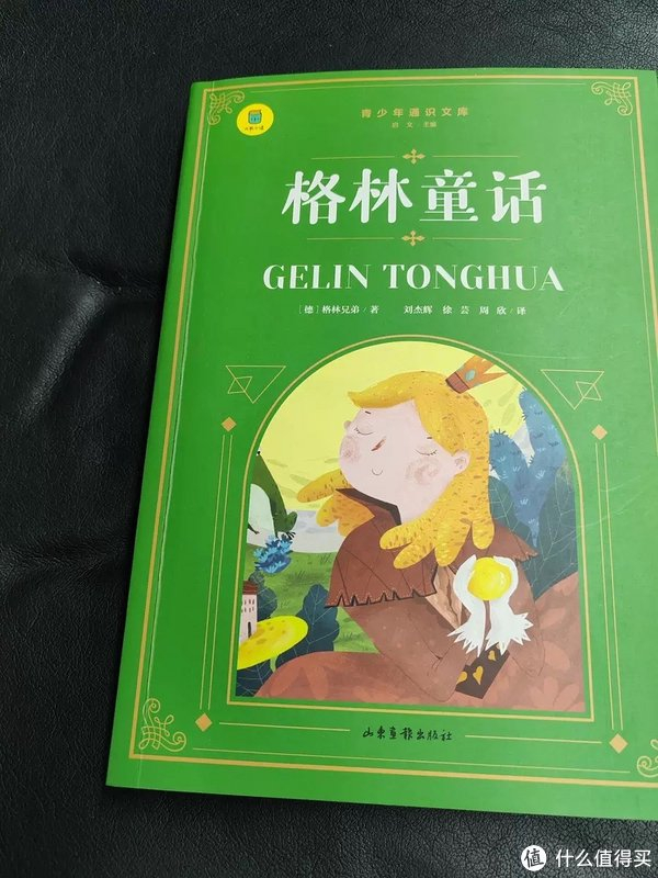 无论年龄大小,无论身处何地,都应该欣赏和珍惜这些美丽的童话故事