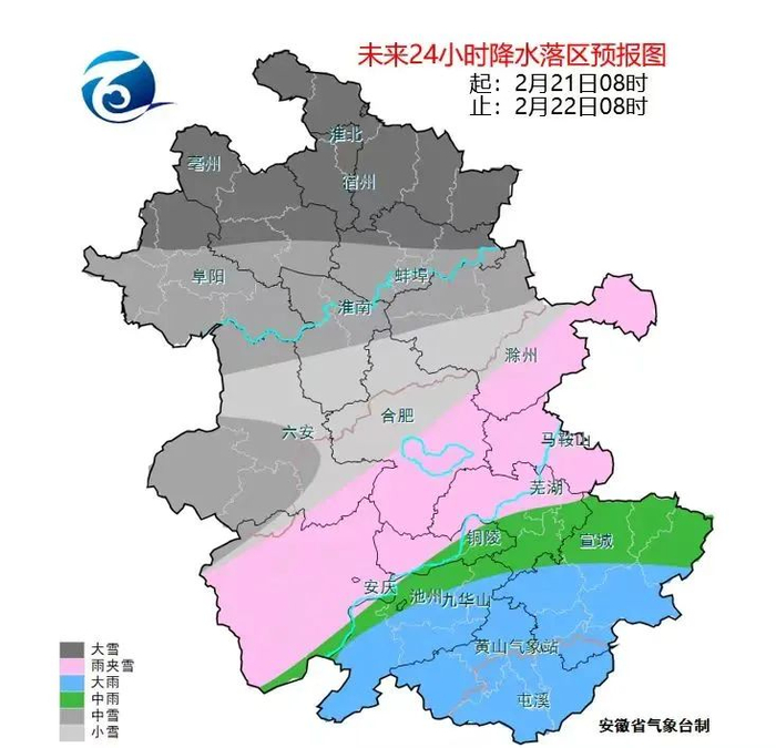 蚌埠刚刚发布低温冰冻蓝色预警多路公交停运延迟发班高速入口封闭汇总