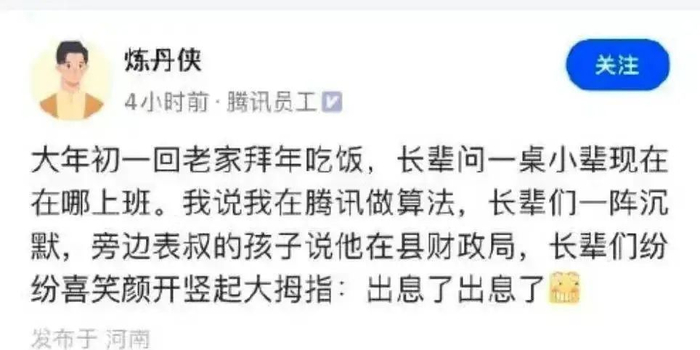 图/网络