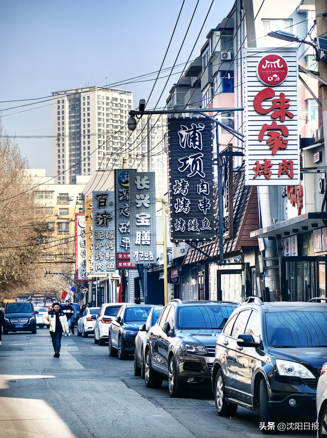 【非常巷陌】西塔街:城市烟火 且看一路繁花|沈阳市_新浪新闻