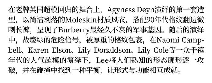 有关burberry的英式主题进化论|burberry_新浪新闻