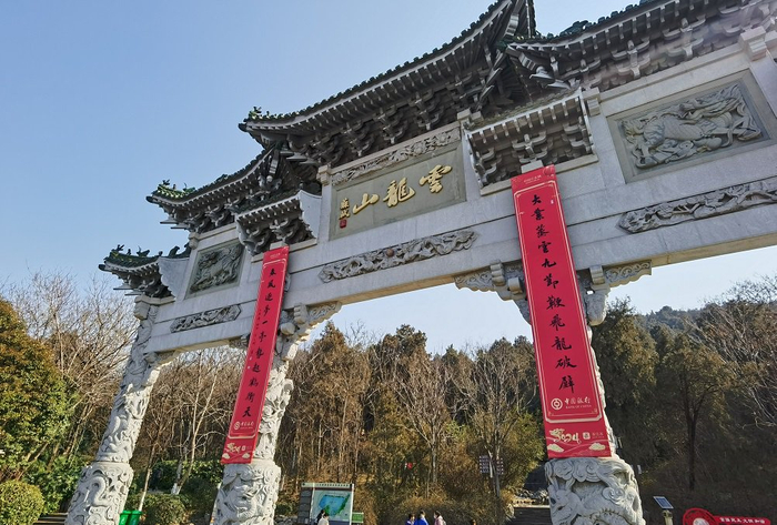 龙年赏联|徐州云龙山:势起云龙 歌飞淮海|云龙山|淮海|云龙_新浪新闻