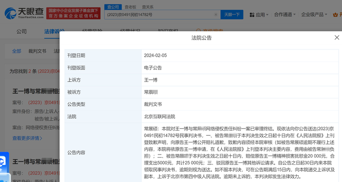 王一博近期多次告黑获赔王一博告黑案下月开庭乐华为王一博报警