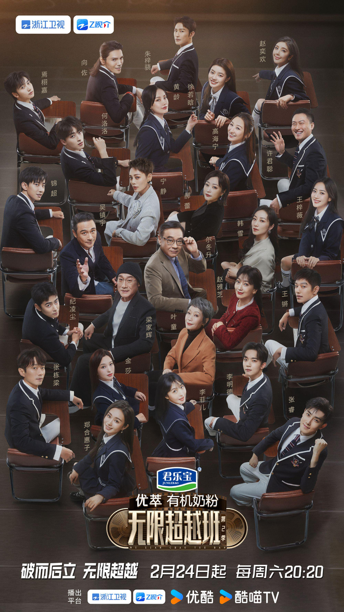 图片来自官方微博