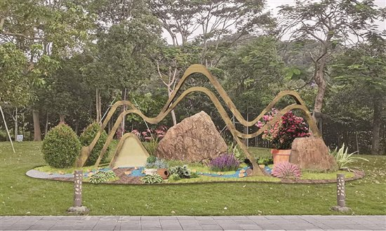 珠海斗门举办景观小品设计评比大赛