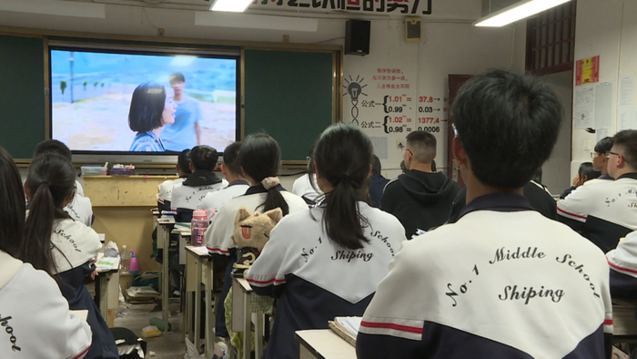 【石屏一中德育副校长 付云帅】观看《我本是高山》这部电影是我校