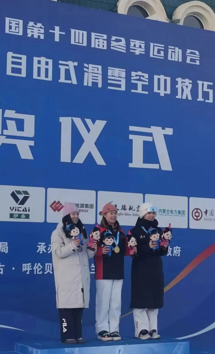 十四冬陕西体育代表团再获2铜|陕西|十四冬|铜牌_新浪新闻