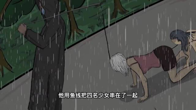 十宗罪之午夜蜈蚣案,请心存善念,善待他人就是善待自己