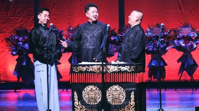 20201231德云社北展跨年郭德纲于谦孔云龙扒马褂