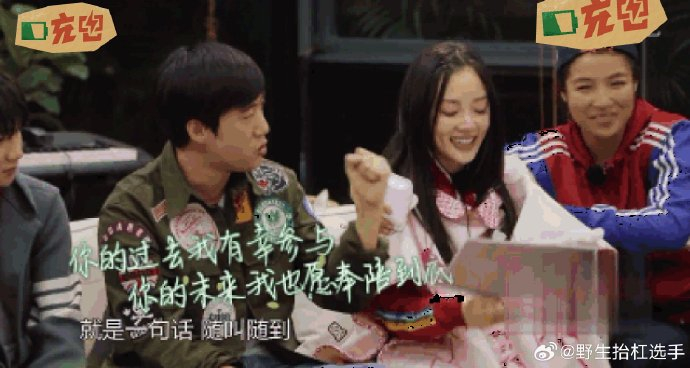 常远李小璐原来是真·青梅竹马,真的是京圈少爷和小姐的故事