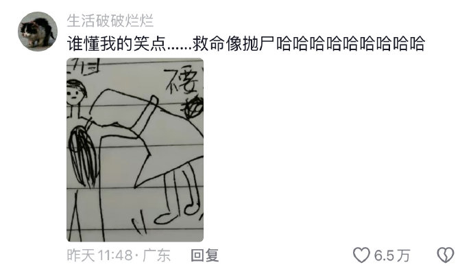 画出了霸总文的精髓,到底谁在喜欢看啊00#龙年造梗大赛#画出了霸总