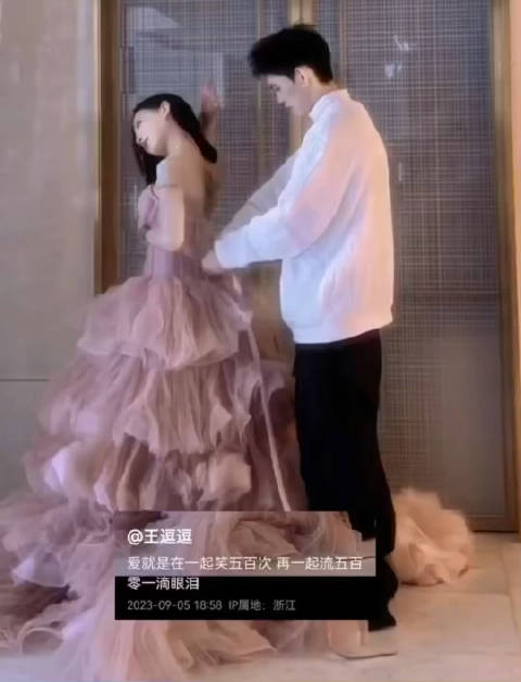 王逗逗杜增增结婚了认识你的时候还和方丈在一块呢泡面结婚那天你没去