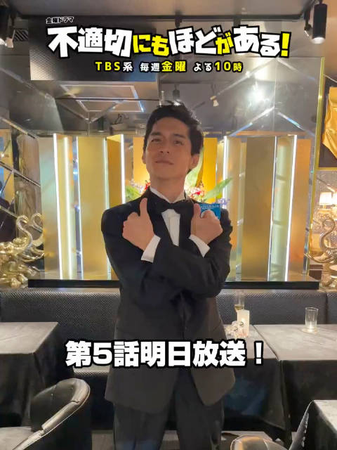 锦户亮主演的舞蹈剧第五集即将上映