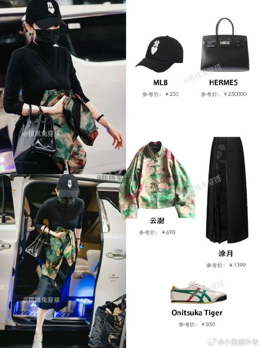 新中式还得看幂姐 杨幂的新中式模板……|杨幂_新浪新闻