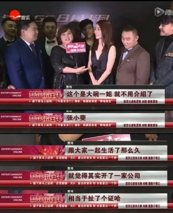 大碗一姐张小斐,开公司相当于扯了个证……|张小斐|大碗|一姐_新浪