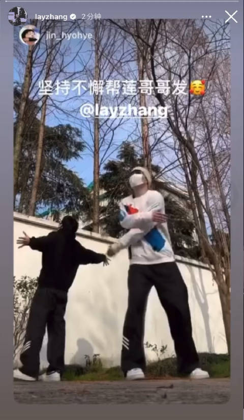 240222张艺兴insstory更新新歌挑战合集