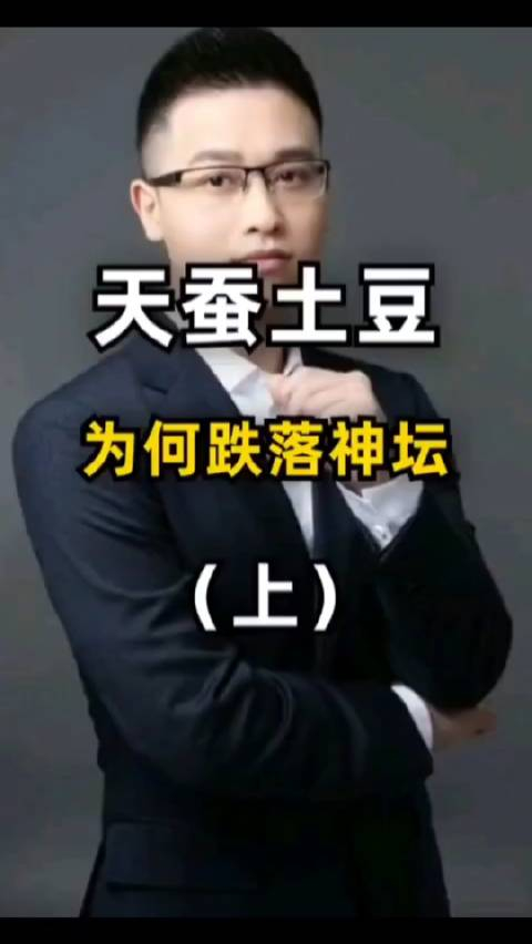 天蚕土豆真的太讨人喜欢了他的小说也是畅销全球