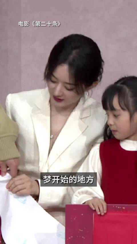 赵丽颖梦开始的地方是家乡廊坊以后也要常回家看看呀