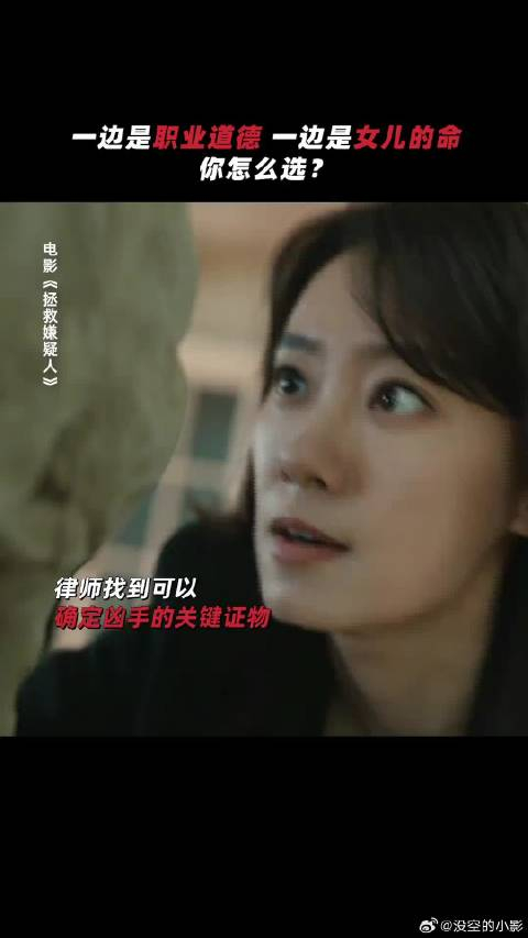 身为母亲别无选择哪怕赌上所有也会护女儿周全